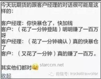 刊物寻人记之327：联名信背后的未来趋势与应对策略