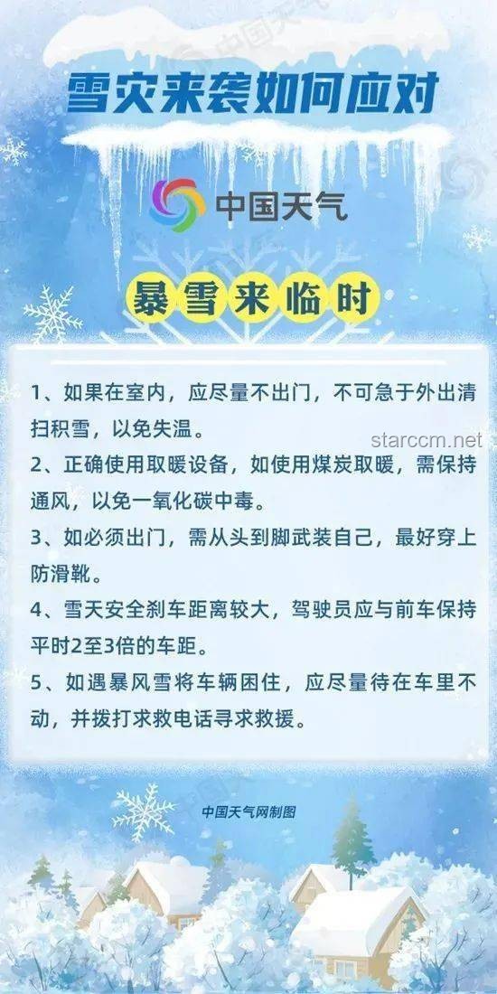 刊物寻人记之327：联名信背后的未来趋势与应对策略
